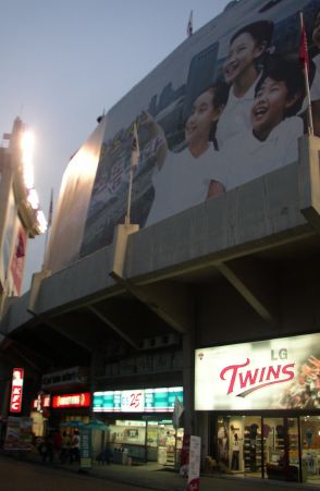 蚕室球場の売店
